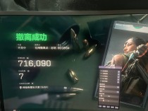 玩家反馈-三角洲辅助XQ透视自瞄辅助