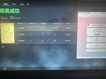  玩家反馈-三角洲【派大星】透视自瞄物资辅助