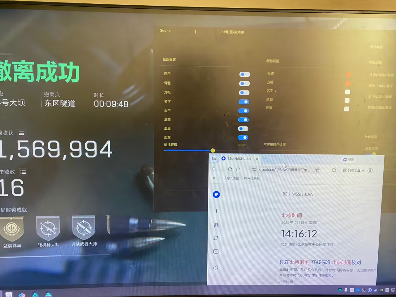 玩家反馈-三角洲辅助Goone双机辅助透视自瞄物资  第1张