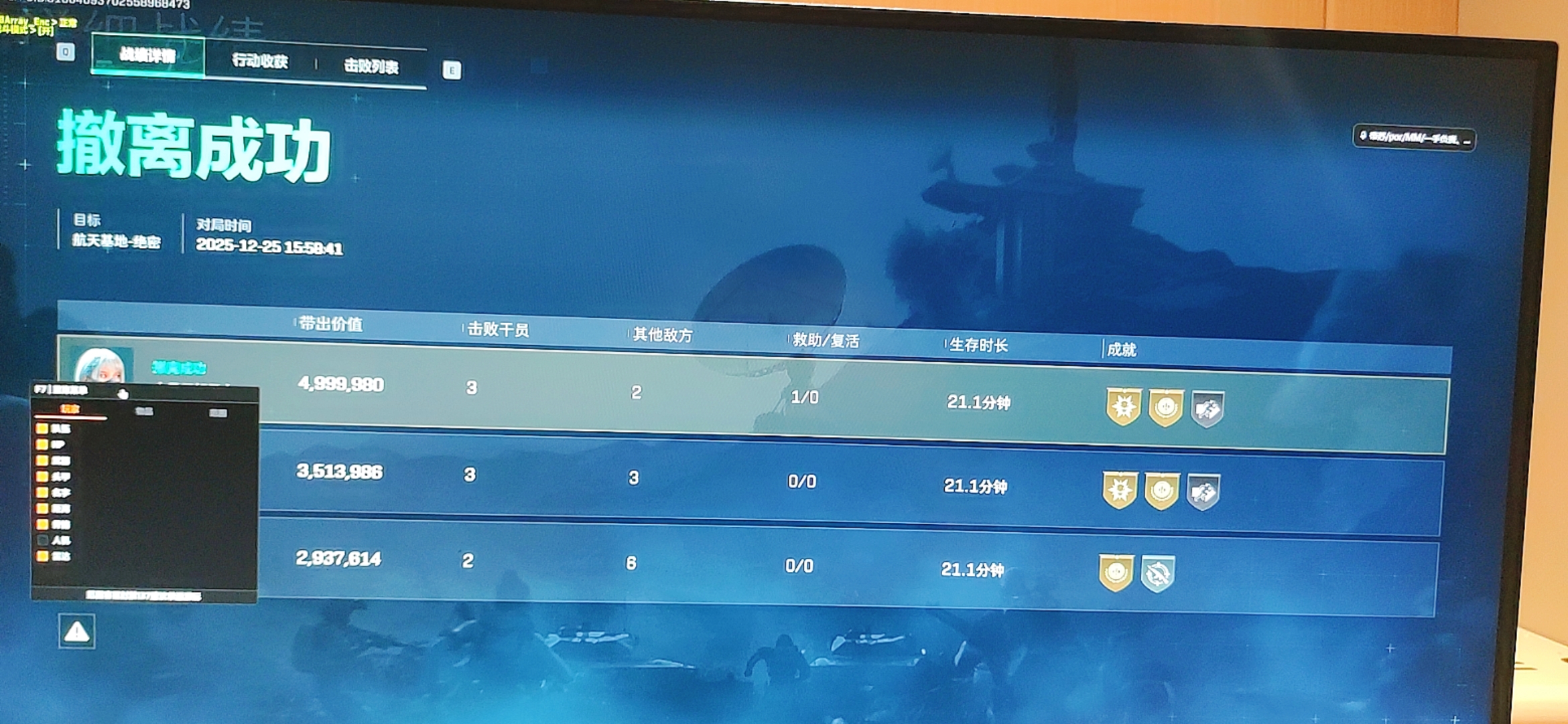 玩家反馈-三角洲辅助MM单透视物资辅助  第2张