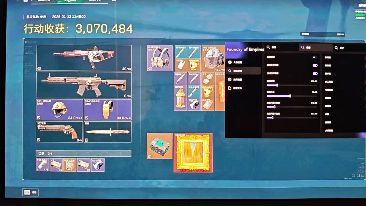 玩家反馈-三角洲【FOF】透视自瞄物资辅助  第2张