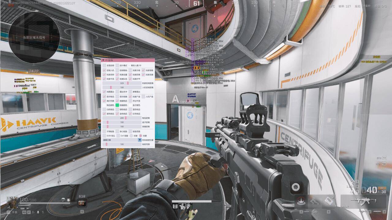 玩家反馈-三角洲【重逢】透视自瞄物资辅助  第1张